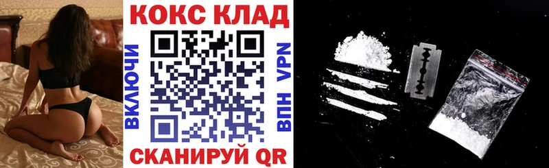 COCAIN Перу  omg зеркало  Обь 