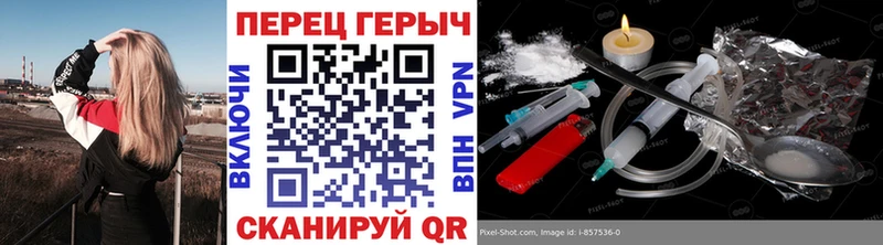 ГЕРОИН белый  где можно купить наркотик  Обь 