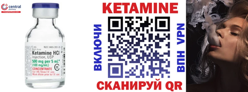 Кетамин ketamine  МЕГА сайт  Обь  купить наркотики цена 