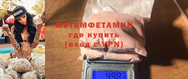 меф Осинники