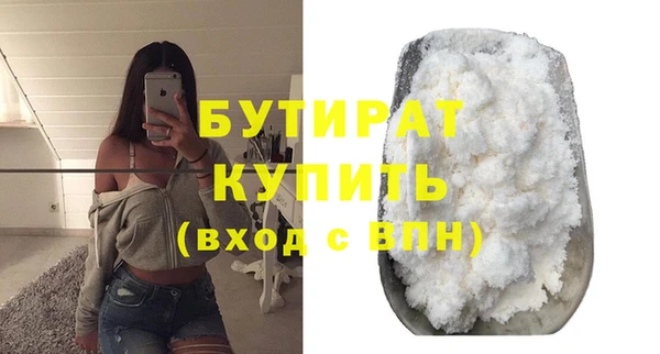 герыч Няндома