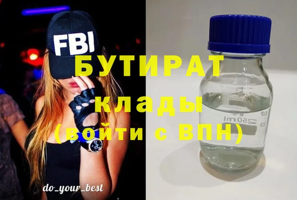 дживик Нязепетровск