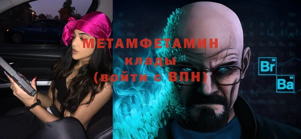 меф Осинники