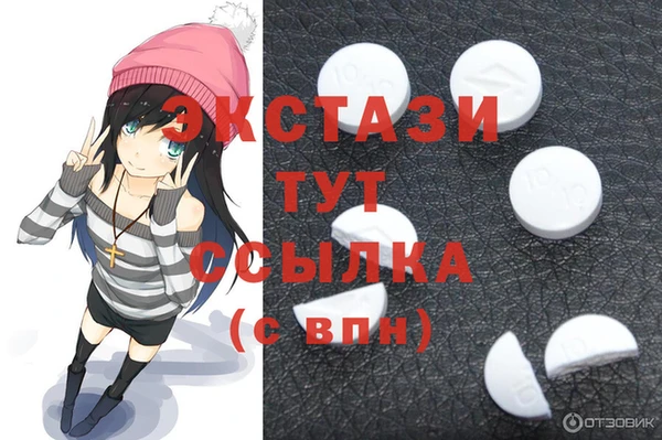 герыч Няндома
