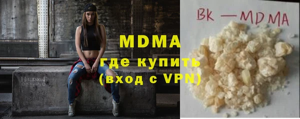 мескалин Новозыбков