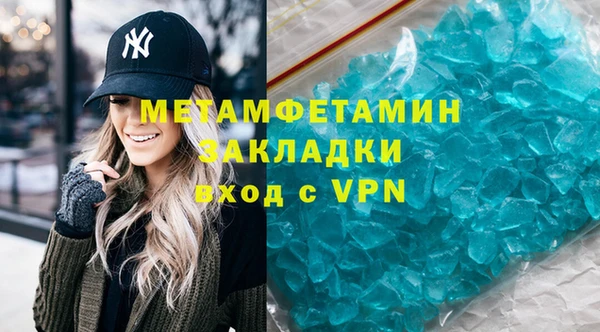 герыч Няндома