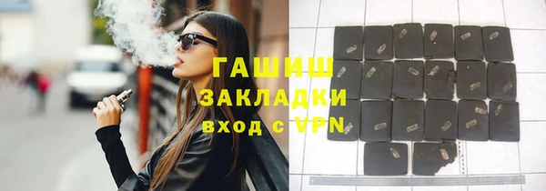 герыч Няндома