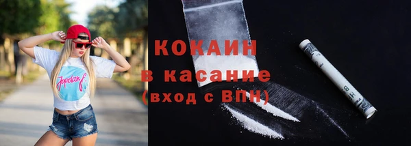 герыч Няндома