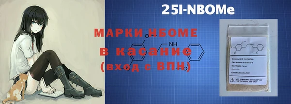 винт Новокубанск