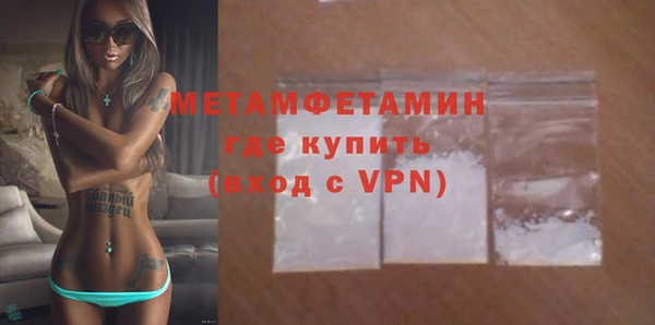 дживик Нязепетровск