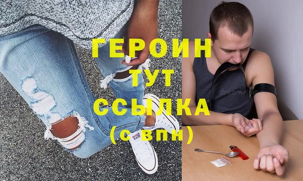меф Осинники