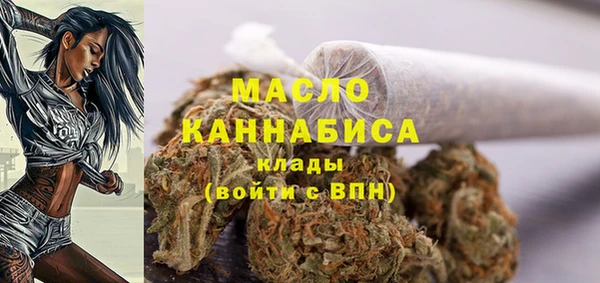 герыч Няндома