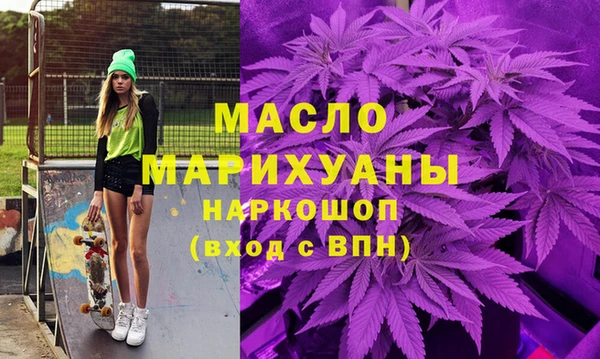 кокаин Нягань