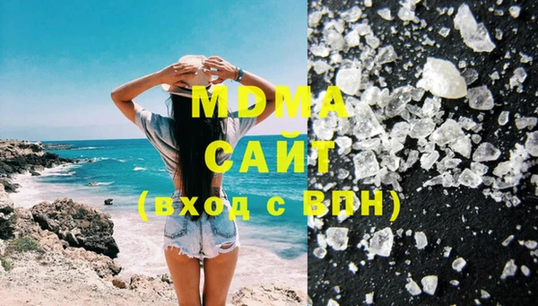 меф Осинники