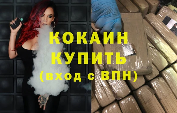 кокаин Нягань