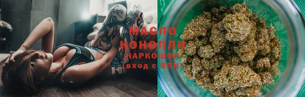 меф Осинники