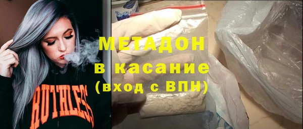 герыч Няндома
