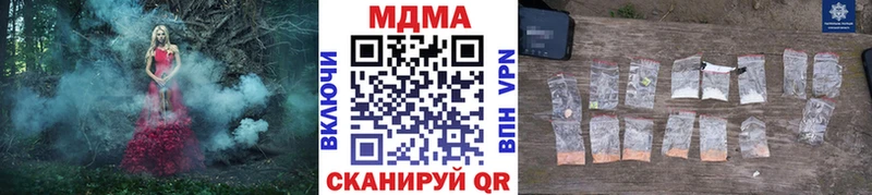 MDMA crystal  что такое наркотик  Обь 