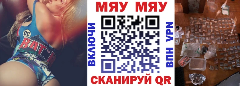 цены наркотик  ОМГ ОМГ как войти  Меф mephedrone  Обь 