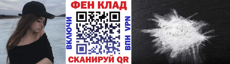 omg как войти Обь МЕТАМФЕТАМИН Декстрометамфетамин 99.9%