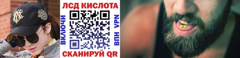 хочу   kraken как войти  Марки 25I-NBOMe 1,5мг  Обь 