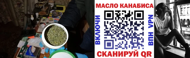 Дистиллят ТГК жижа  гидра ссылка  Обь  купить  